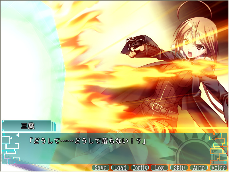 헬리오트로프 －그것은 죽음에 이르는 신의 사랑－