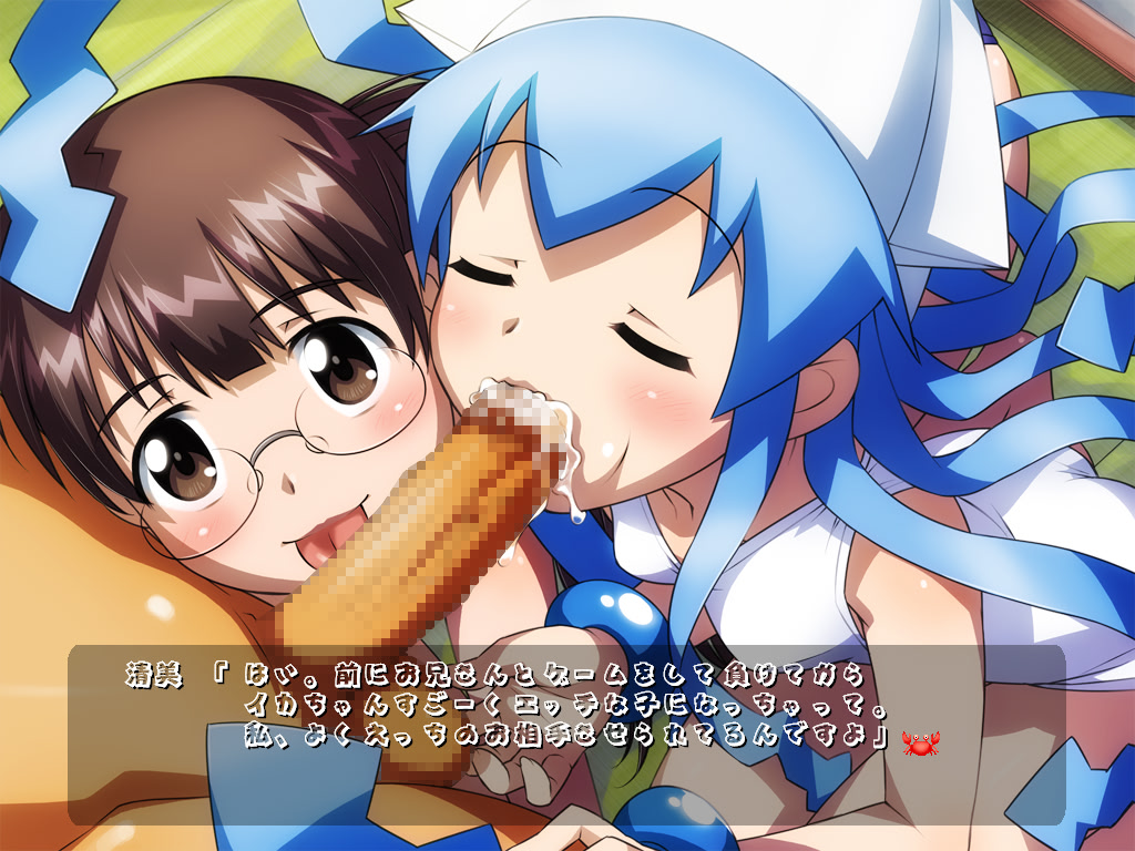 侵略!! イカギャラクシー