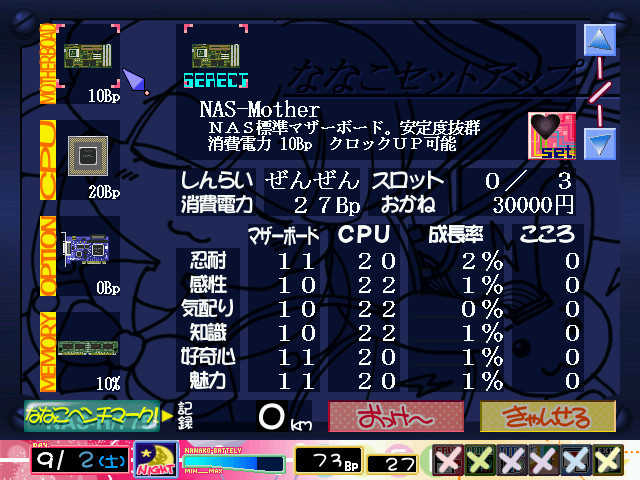 RISE ～라이즈～