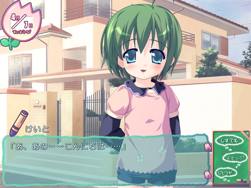 정말 좋아하는 선생님에게 H한 응석을 부리는 조숙한 나의／나의 말랑말랑