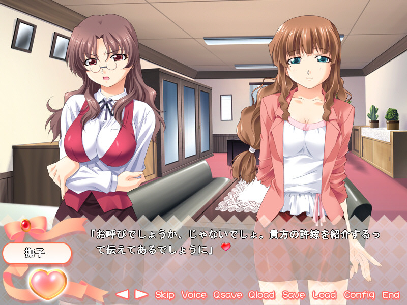 도키도키 시스타 파라다이스 2