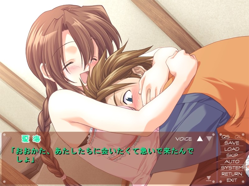 아마카라 트윈즈 ~쌍둥이 자매와 함께~