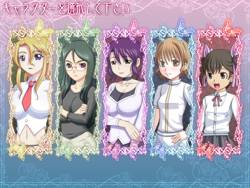 갈망의 정원～인처 촉수지옥～