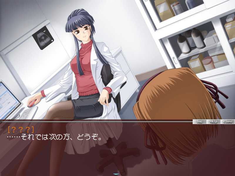 후타나리 클리닉 ～차트 #1: 미도 카스가～