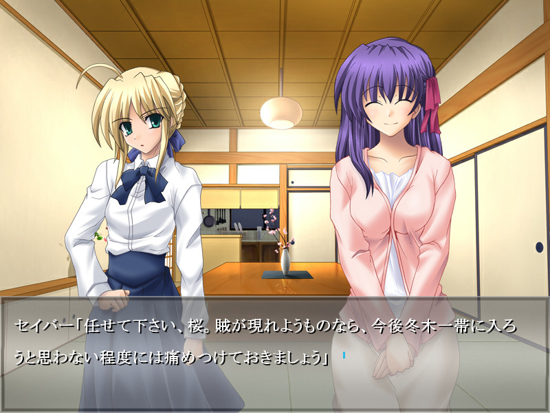 마이 펫 세이버