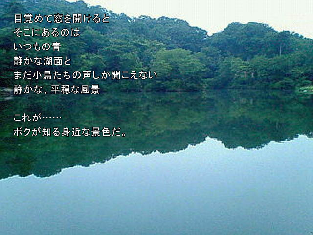 CHANGELING -체인지링-