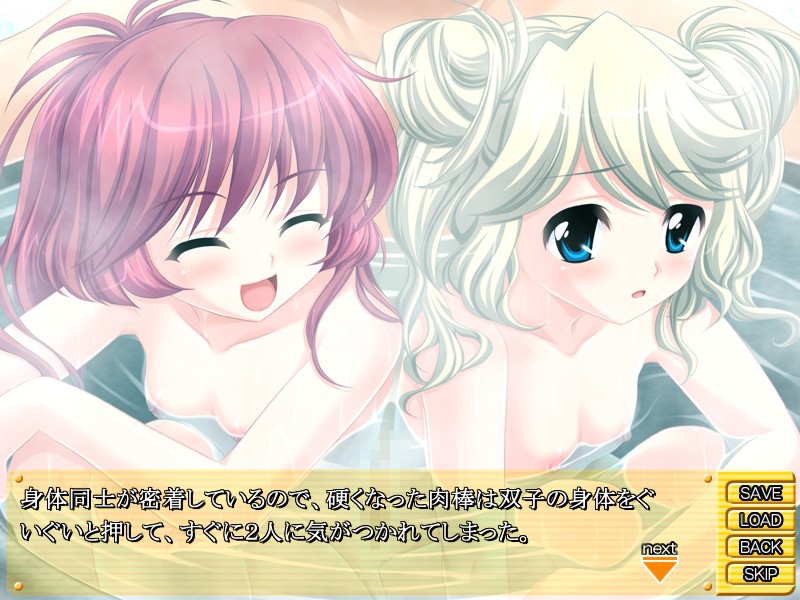 오레와 쌍둥이와 여름방학