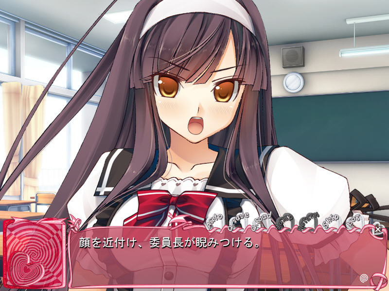 리아쥬 최면 ~리얼이 충실해지는 최면 생활 시작했습니다.~