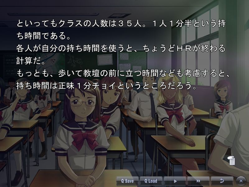 미스테리트 ～아더사이드 오브 처치～