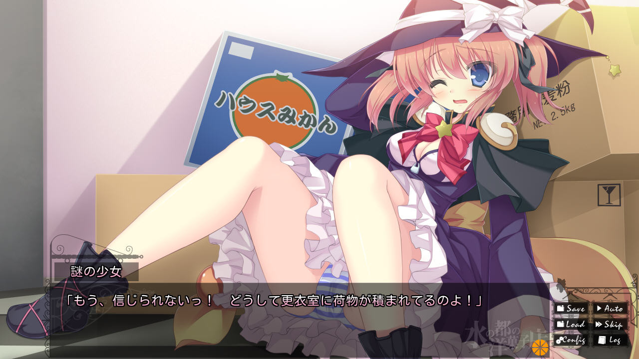 물의 도시의 양과자점