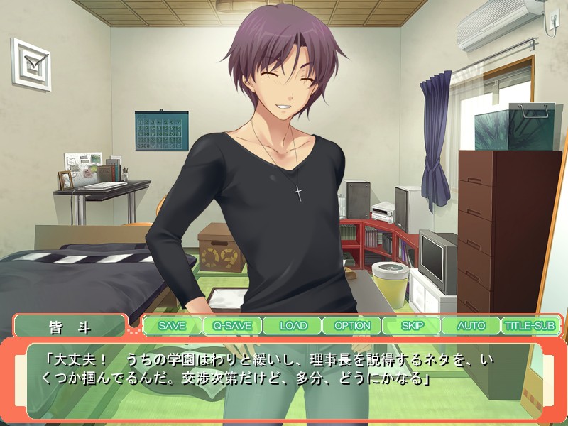 최강의 불량아가 여체화! 츤데레 오레코조 미소녀로!? ～바보! 안에다 싸는 녀석이 어디 있어, 내가 임신이라니 말도 안 돼!～