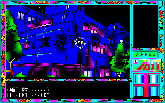 천사들의 오후 II -번외편-