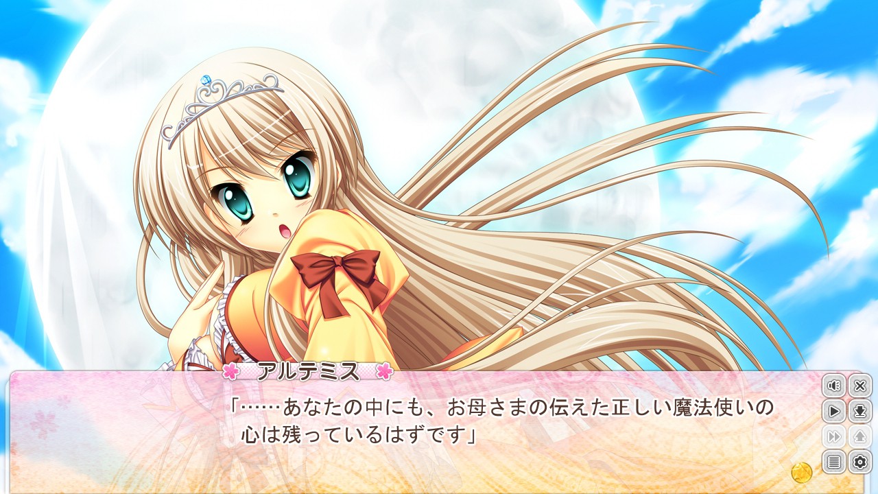 현재도 언젠가도 파루나 루나