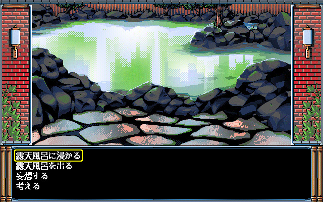 기리기리 파라다이스