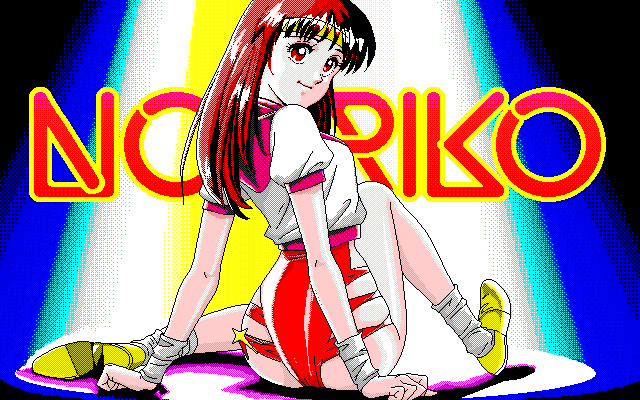 덴노 학원 3 ～톱을 노려라!～