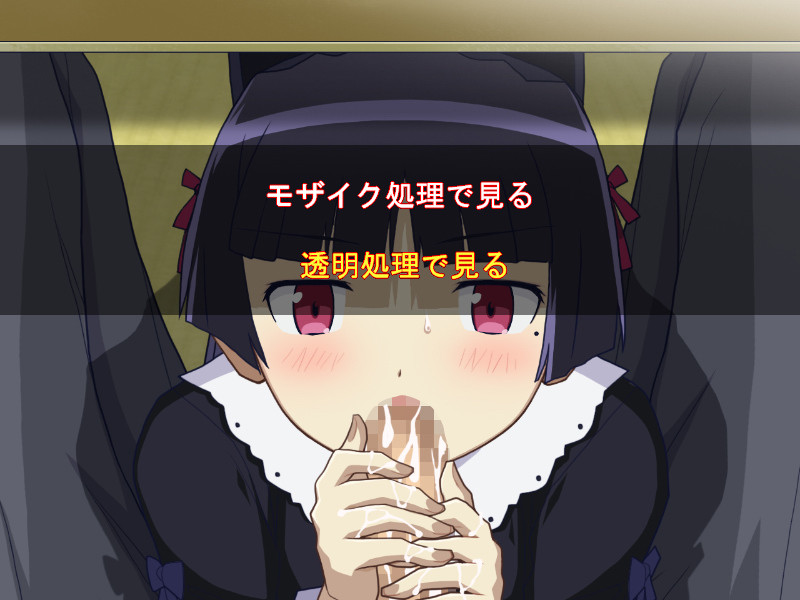 내 여동생이 이렇게나 에치할 리가 없어