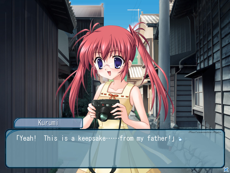 최종시험 쿠지라