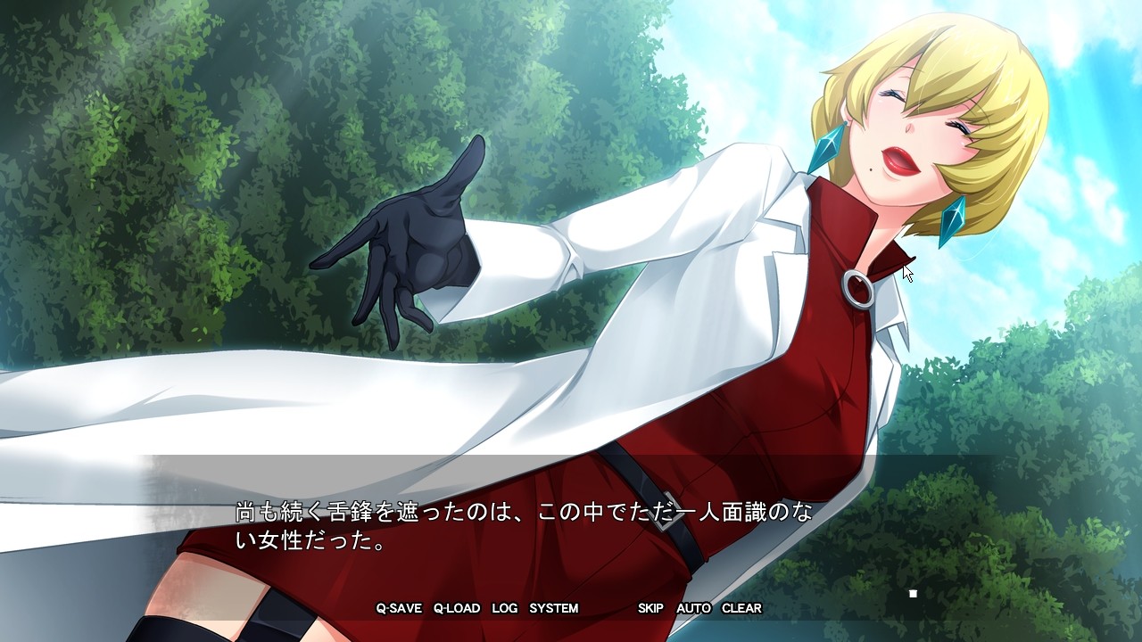 수태도 「어째서 너 같은 추남에게 씨를 받아야 하는 거야?!」