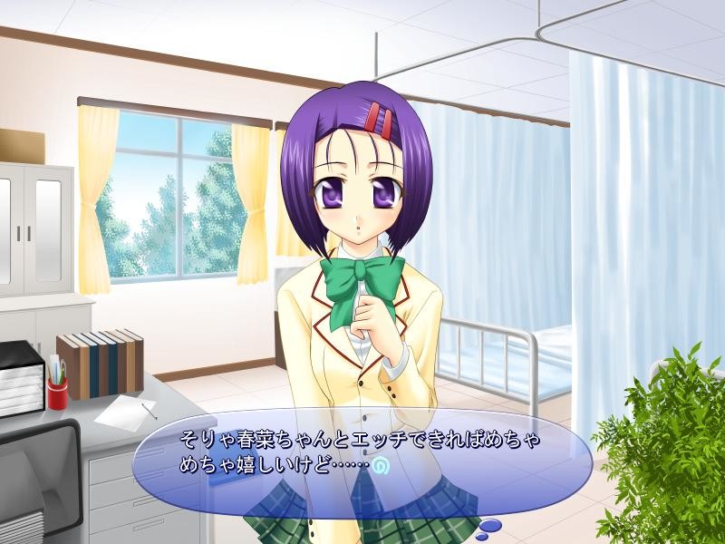 탈! 트러블 마작