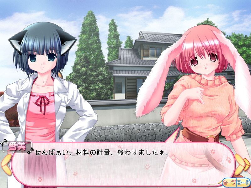 미미×미미! ～발정주의보～