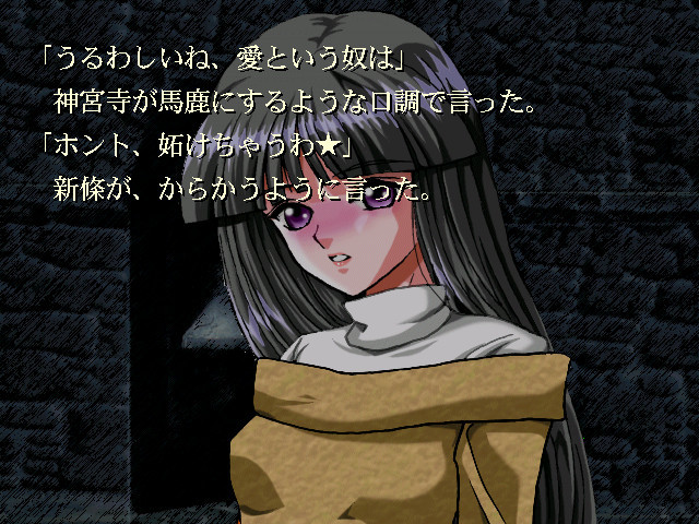 타락한 천사가 읊조리는 노래