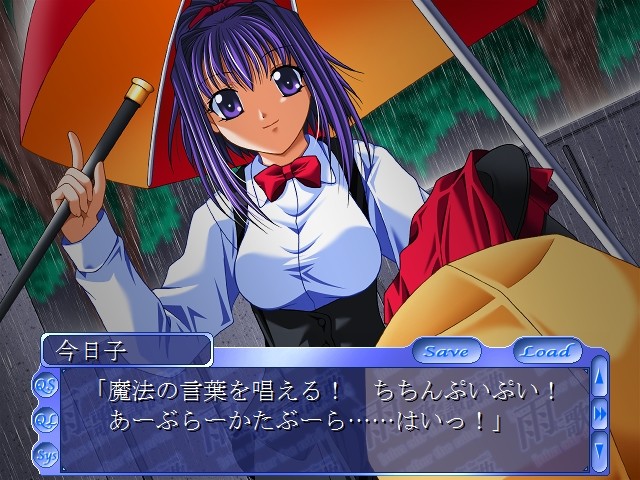 비에게 부르는 탄시곡～A rainbow after the rain～