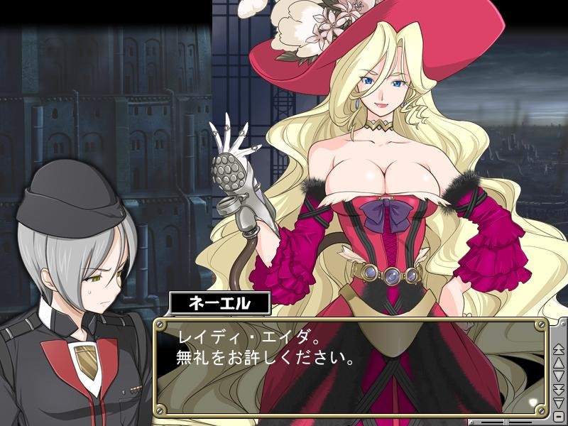 창천의 세레나리아 팬디스크