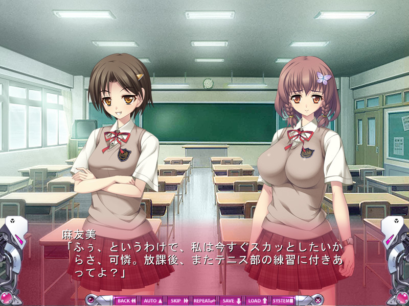 디바인 하트 카렌~간추 세뇌의 함정~