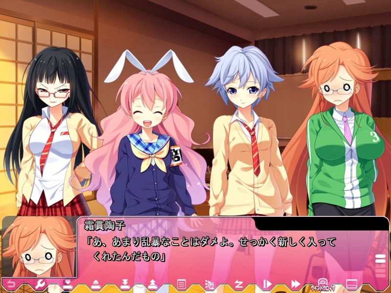 사도★부! ～S녀에게 괴롭힘당하는 부♪～