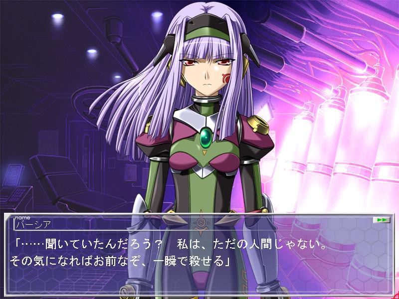 ECLIPSE－절대예노계획・상실소녀－