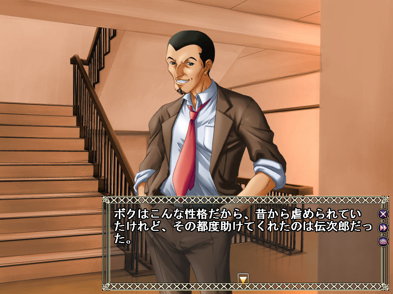 기의모녀 셀레브 ～더럽혀지는 소우구우의 장미～