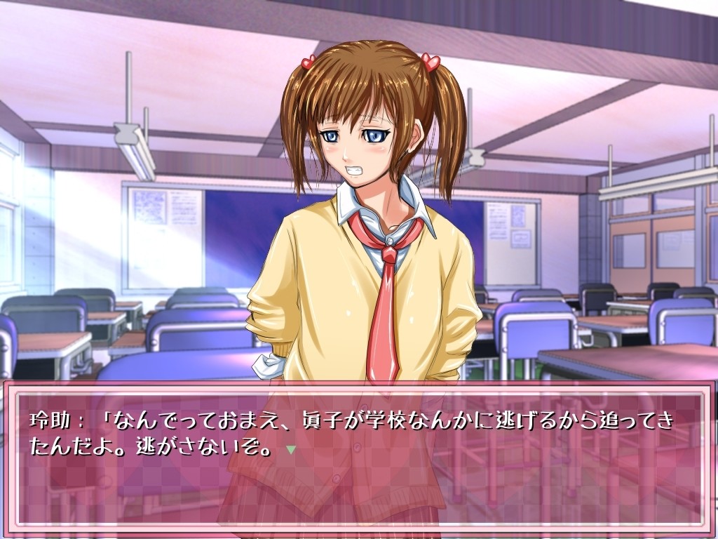 여동생이 학교에 가지 않게 된 날 ~ ○ 학생의 위험일 마 ○ 고에서 교내 강간 생 교미 ~