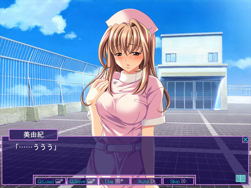 음욕진찰실 ～애욕의 카르테～