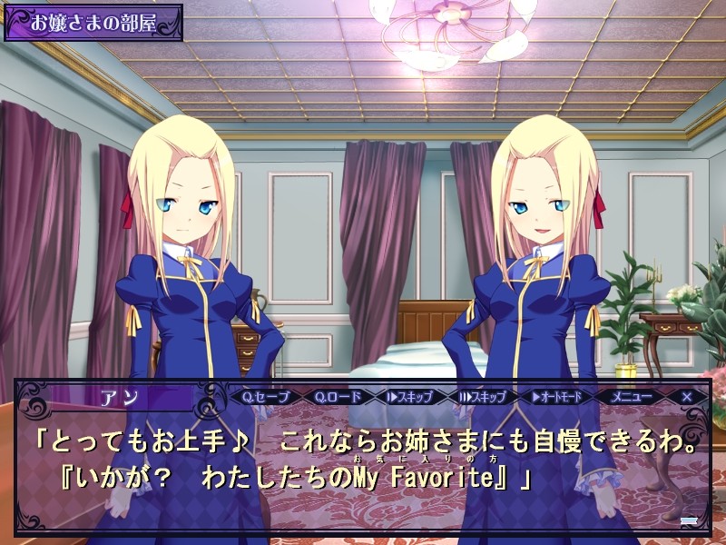 에무 선생님의 크리스마스