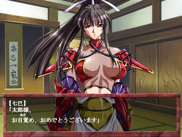 나나토모에의 검 쿠노이치 음의 장