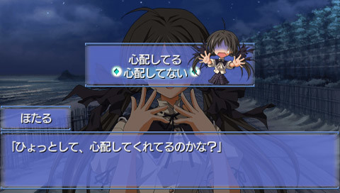 메모리즈 오프 세컨드