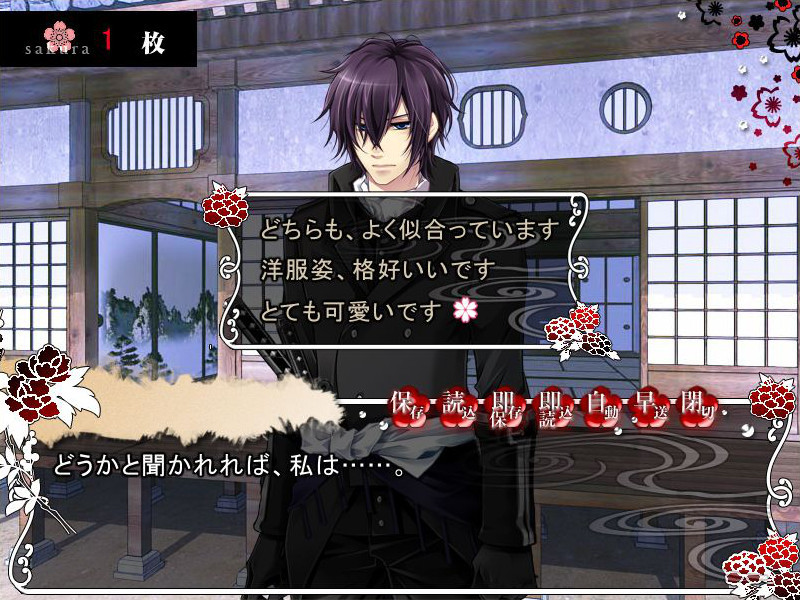 타가타메에 오니는 운다