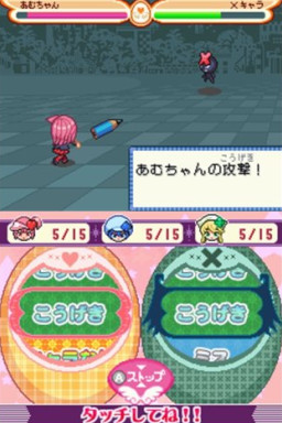 슈고 캐릭터! 아무의 무지갯빛 캐릭터 체인지