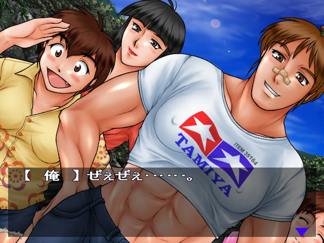 The 갓츠! 3 ~산에서 갓츠!~