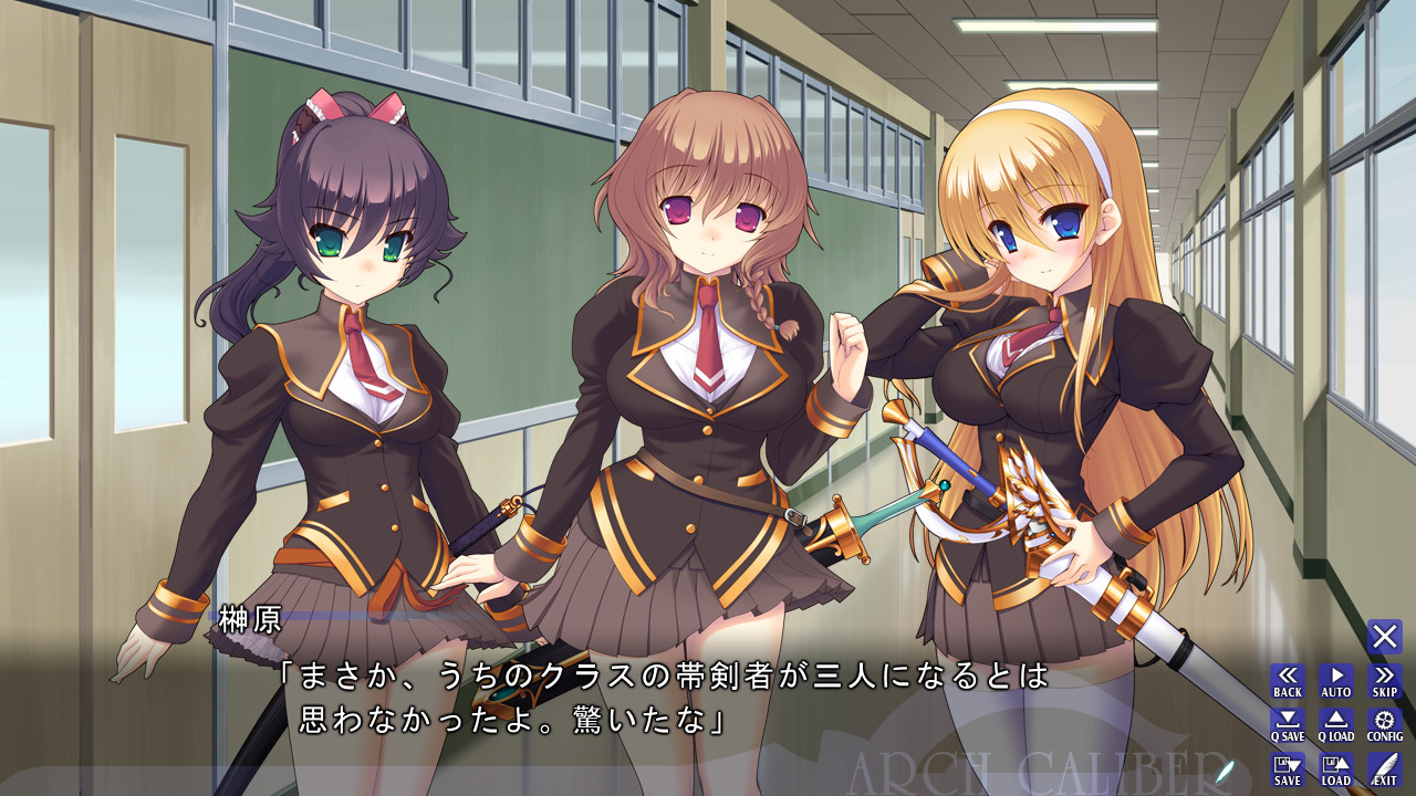 마법검희 아크칼리버 ～마족강탄～