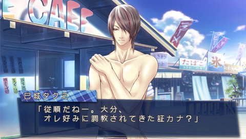 STORM LOVER 나츠코이!!