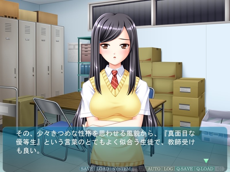 JK와 음행교사3 ～절도소녀편～