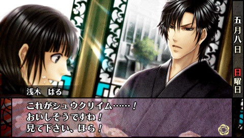 하나야카 나리, 와가 이치조쿠