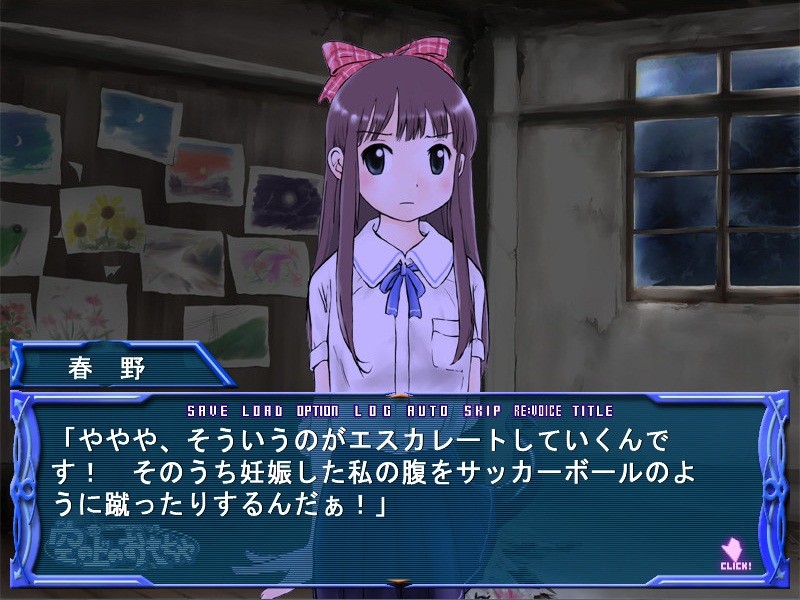 하늘 위의 장난감