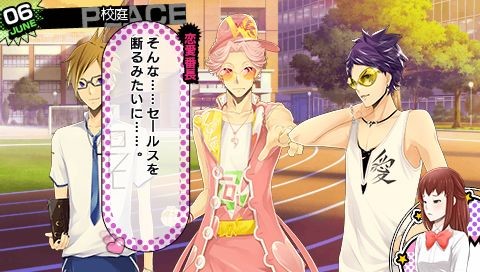 연애반장2 MidnightLesson!!!