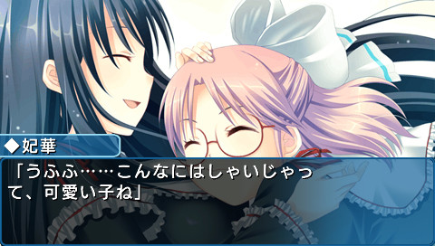 노조미 카나에 타마에 ～Daydream Reconstruct～