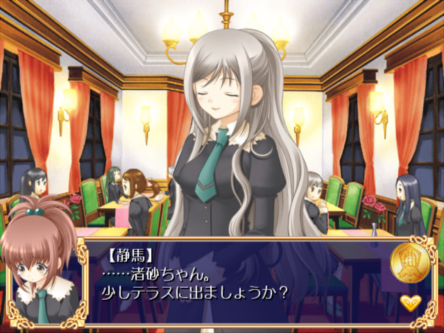 Strawberry Panic! 소녀들의 화원