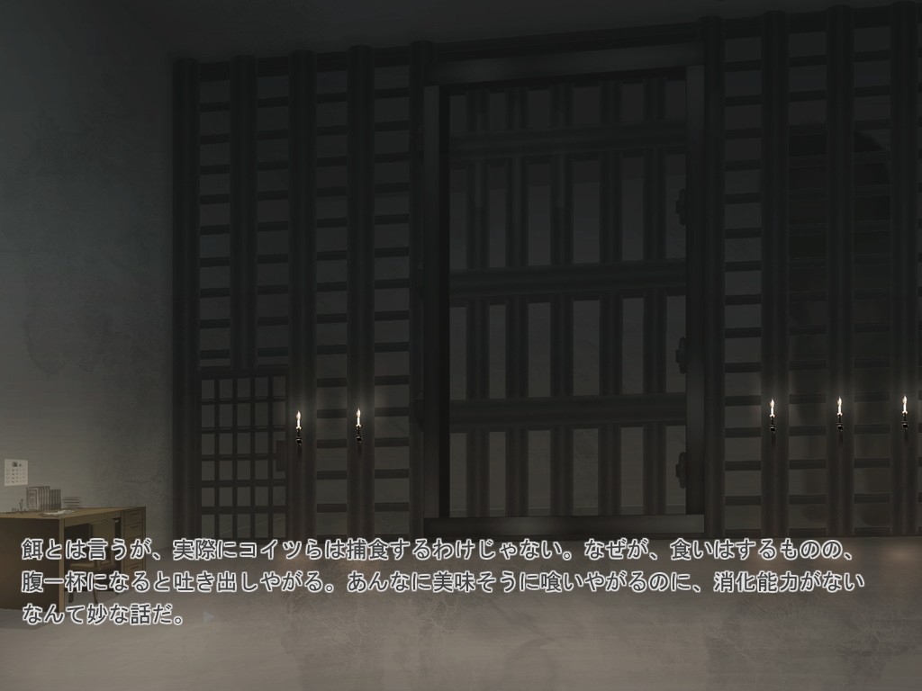 거인 실험실 ～사람은 거인의 아이를 임신하는가!?～