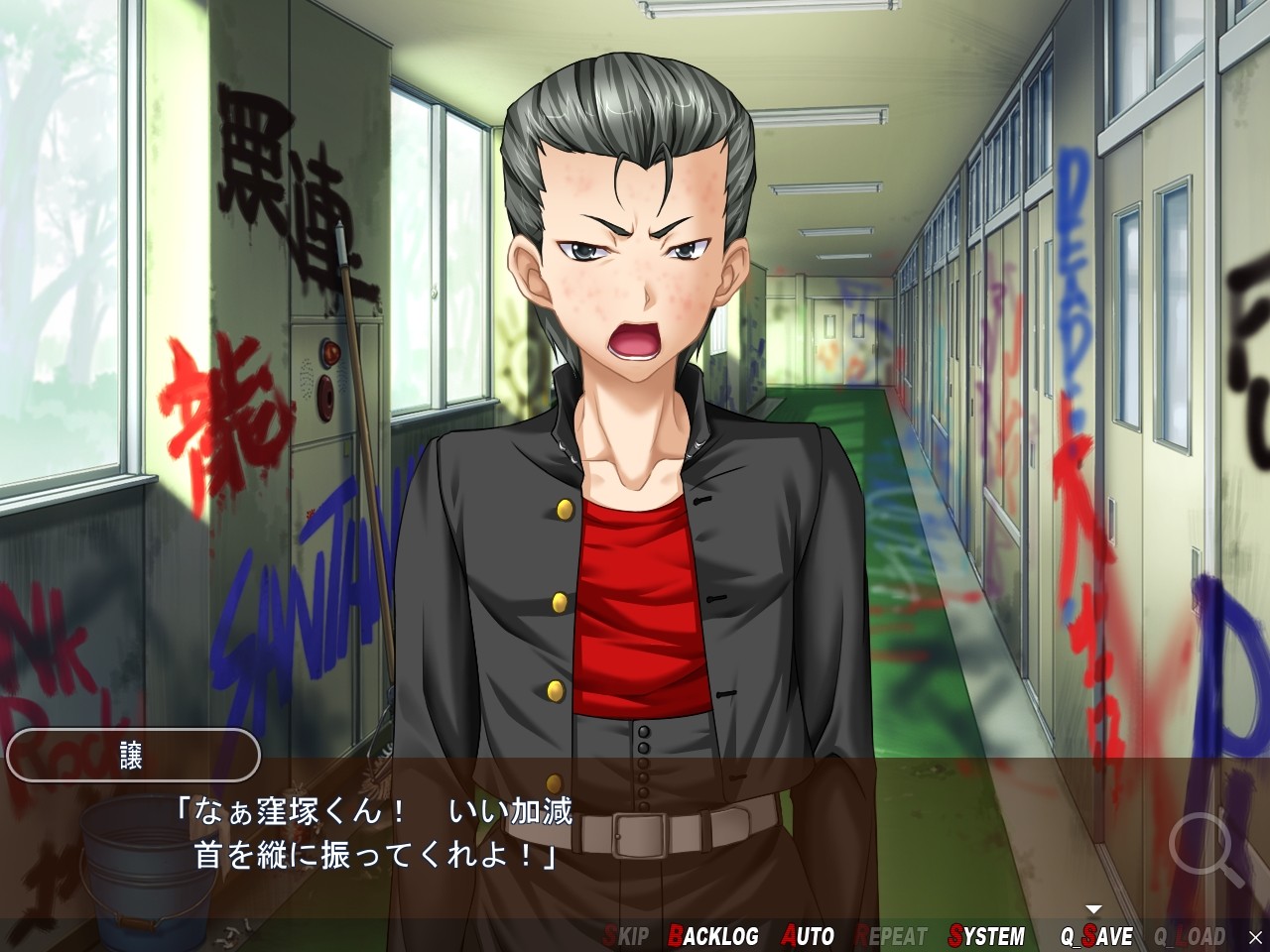 Wanna.〜스파르탄 섹스 스펠 맥스!!!〜