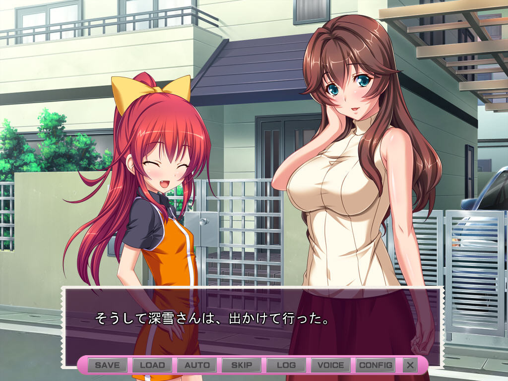 츠보이 군의 스위치!